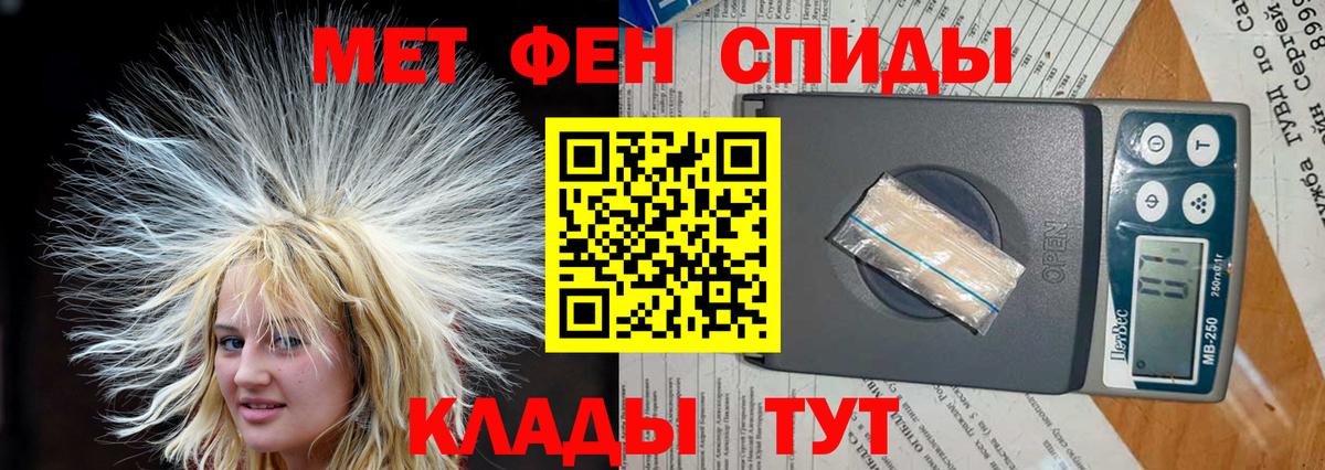 АМФ VHQ Лысьва