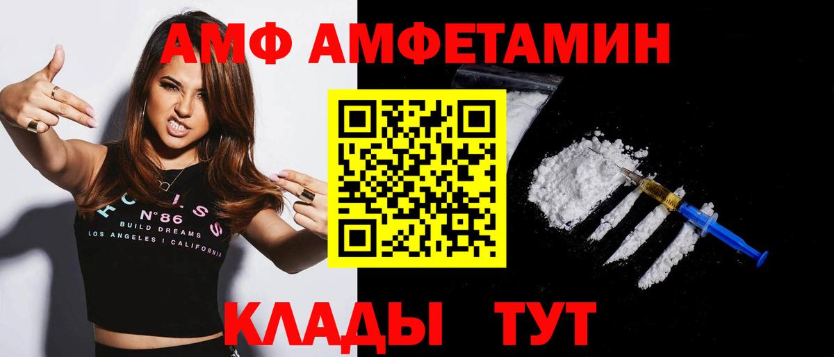 Лысьва  Amphetamine 98%  Вход с VPN 