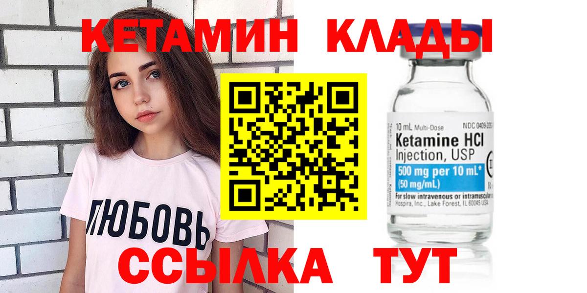 Лысьва  omg зеркало  Вход с VPN  КЕТАМИН ketamine  КЕТАМИН ketamine 