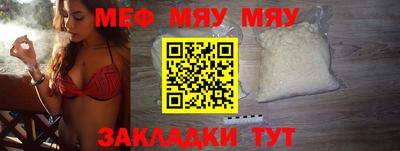 наркотики Шахты