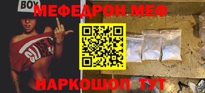 мет Шелехов