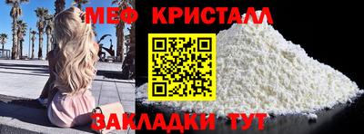 мет Шелехов