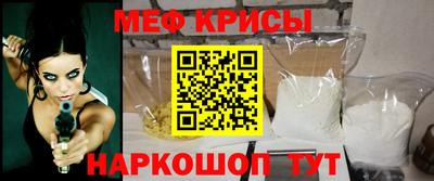наркотики Шахты