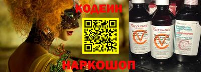 мет Шелехов