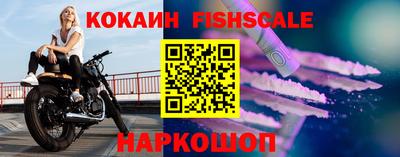 мет Шелехов