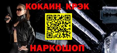 наркотики Шахты