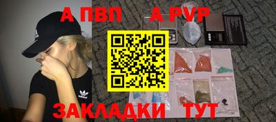 меф VHQ Шебекино