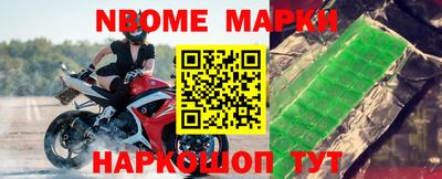 меф VHQ Шебекино