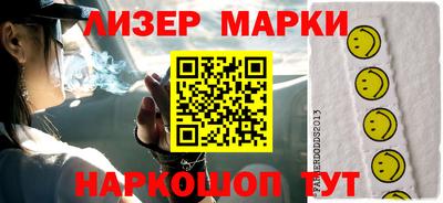 мет Шелехов