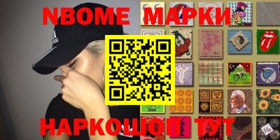 наркотики Шахты