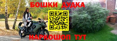 наркотики Шахты