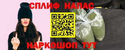 меф VHQ Шебекино