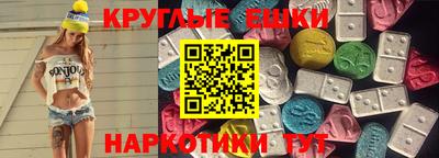 меф VHQ Шебекино