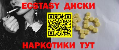 меф VHQ Шебекино