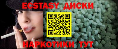 меф VHQ Шебекино