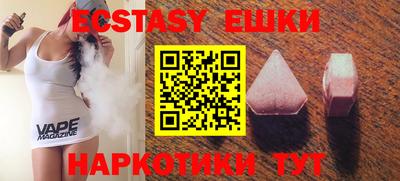 меф VHQ Шебекино