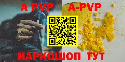 меф VHQ Шебекино