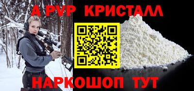 наркотики Шахты