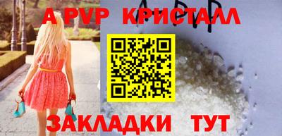 мет Шелехов