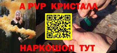 наркотики Шахты