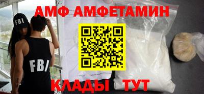 мет Шелехов