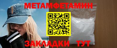 меф VHQ Шебекино
