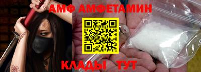 меф VHQ Шебекино