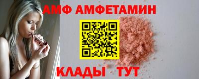 мет Шелехов