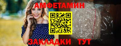 мет Шелехов