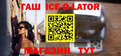 мет Шелехов