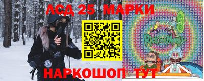 меф VHQ Шебекино