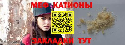 мет Шелехов