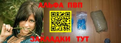наркотики Шахты