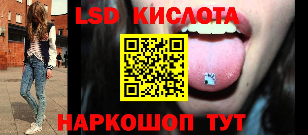 ЛСД экстази  Вход с VPN  Лысьва  Лсд 25 экстази кислота  LSD-25 экстази ecstasy 