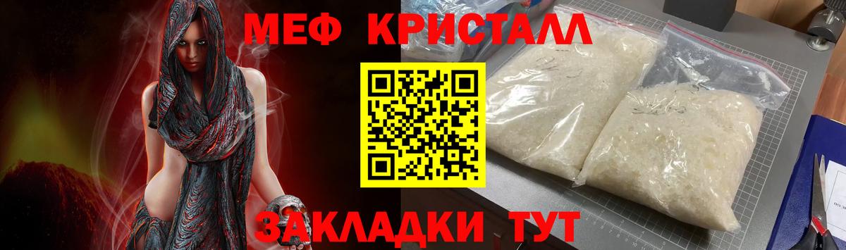 Мефедрон  Вход с VPN  МЯУ-МЯУ 4 MMC  Лысьва  МЕФ VHQ 