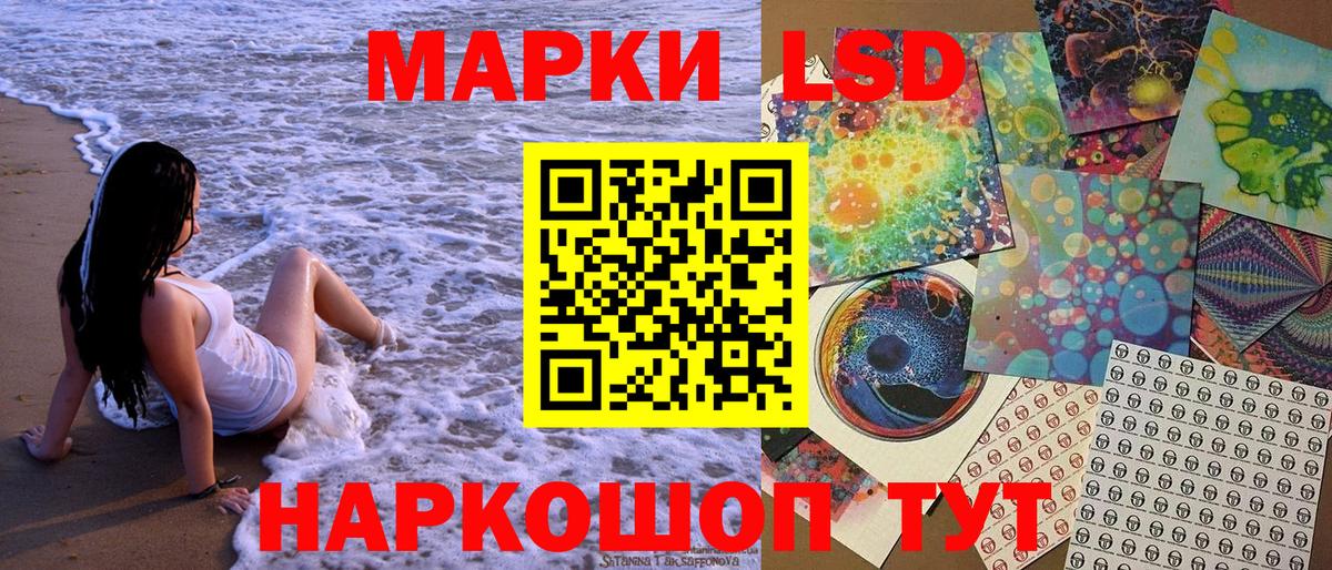 Лысьва  Марки NBOMe 1,8мг  Вход с VPN 