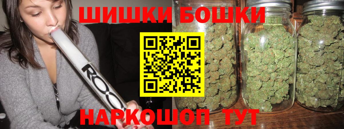 Шишки марихуана Amnesia  Шишки марихуана планчик  Бошки марихуана планчик  Вход с VPN  Лысьва 